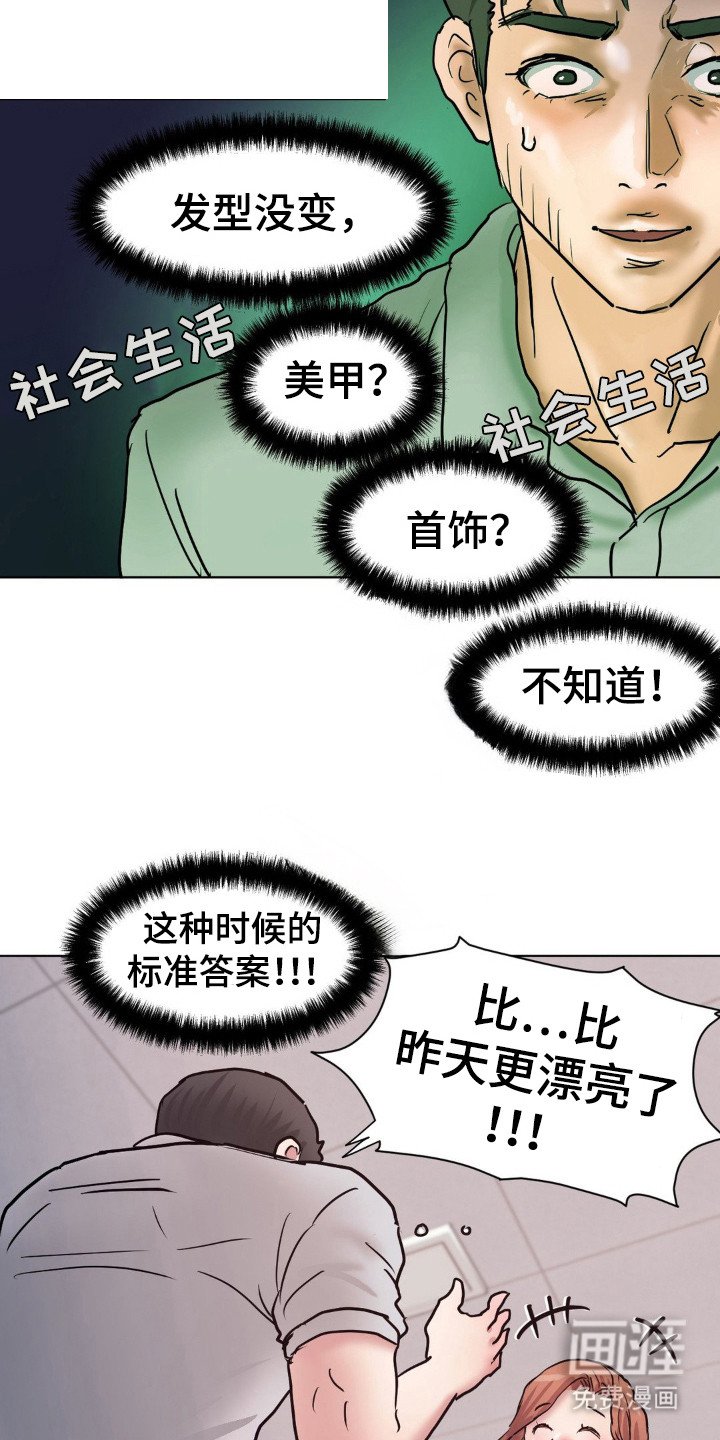 第13章：标准答案