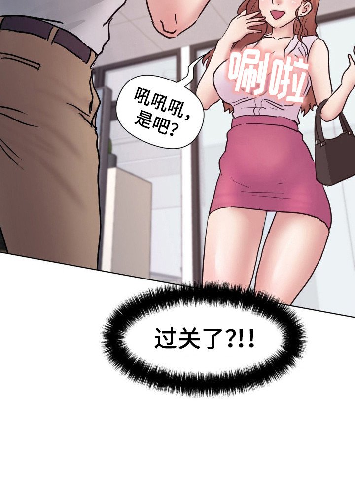 第13章：标准答案