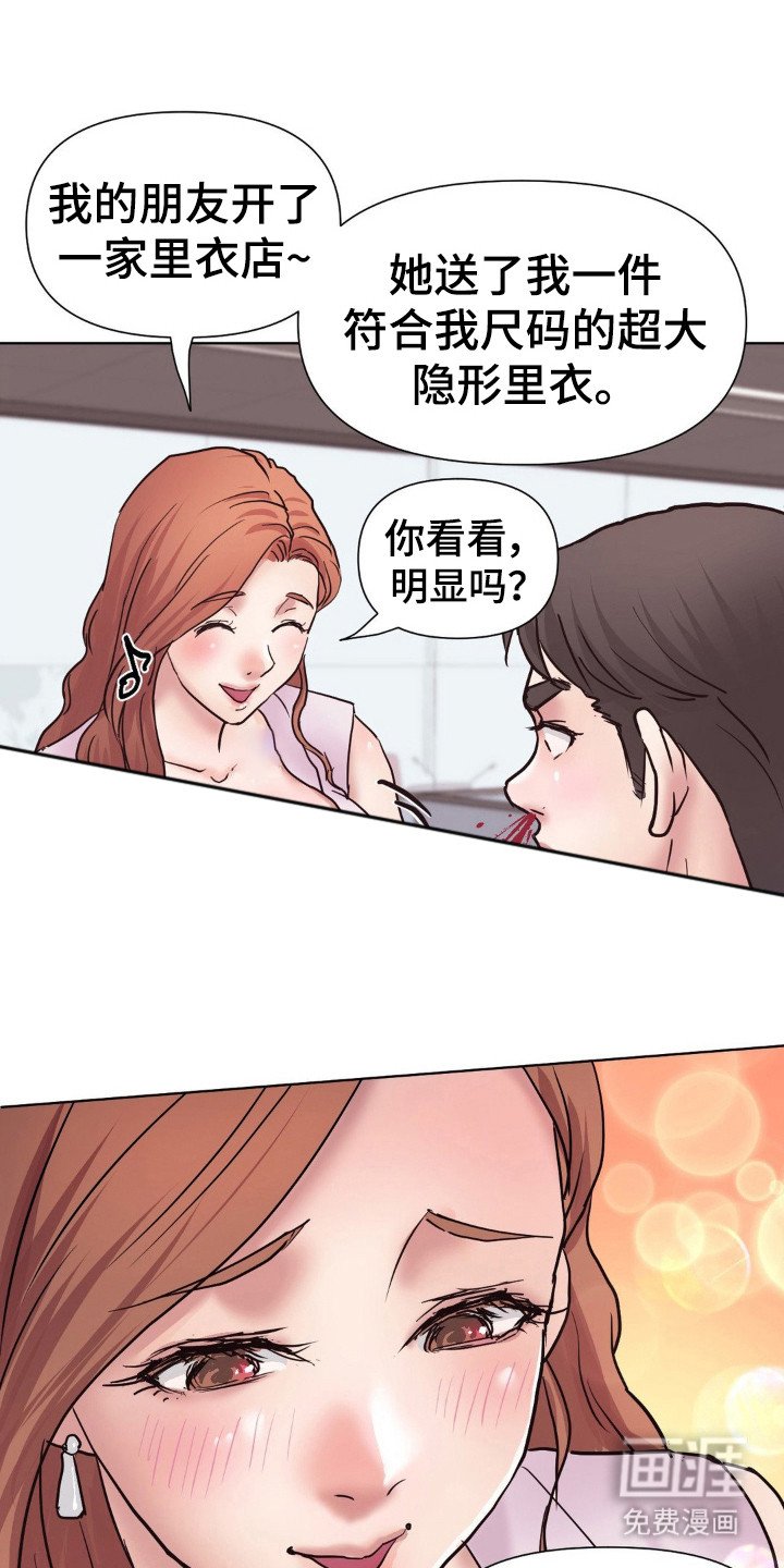 第14章：任务