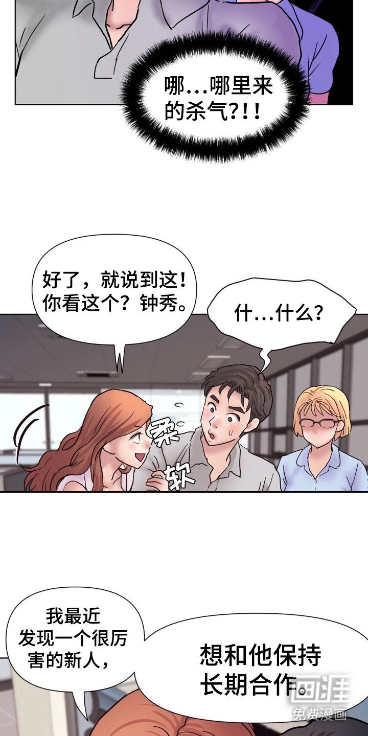 第14章：任务