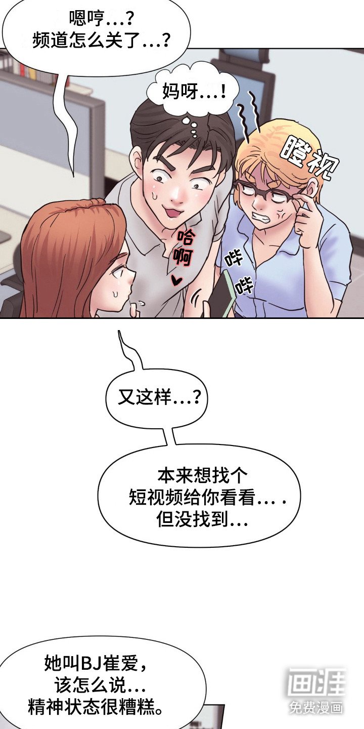 第14章：任务