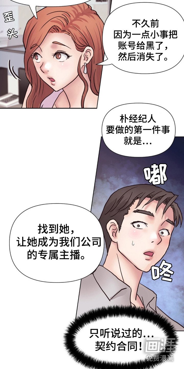 第14章：任务