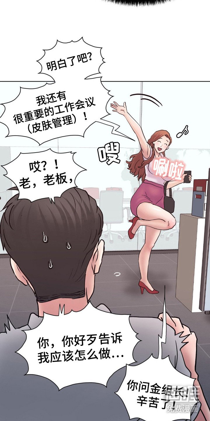 第14章：任务