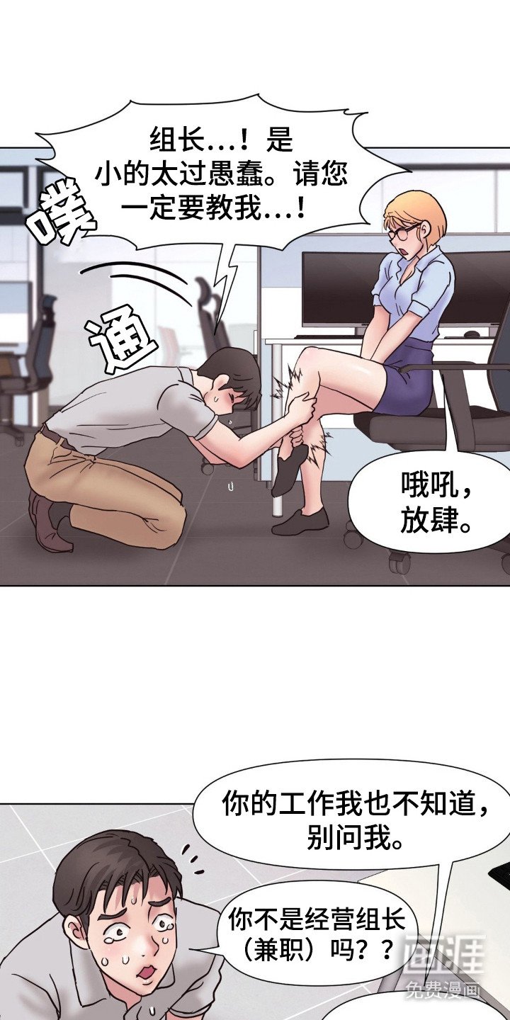 第14章：任务