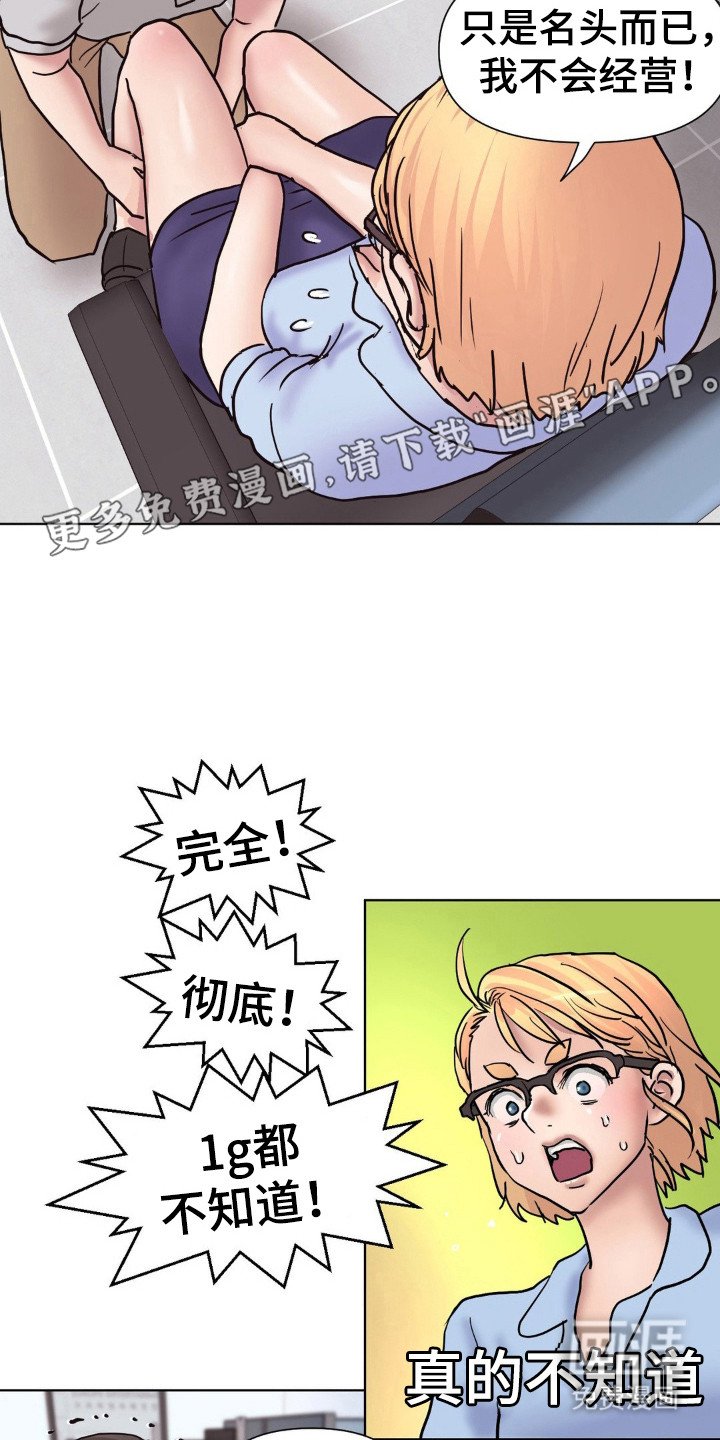 第14章：任务