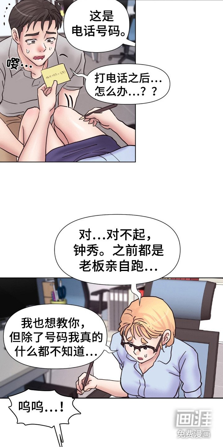第14章：任务