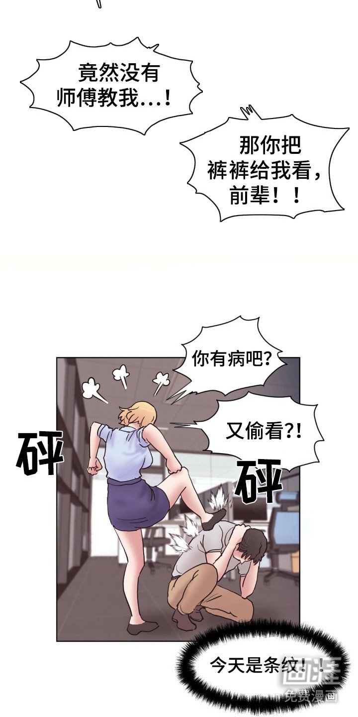 第14章：任务