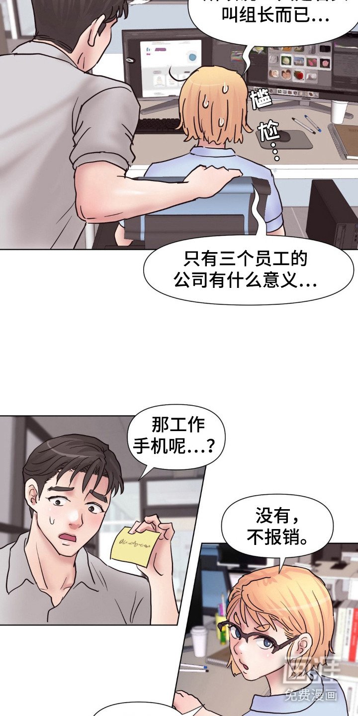 第14章：任务
