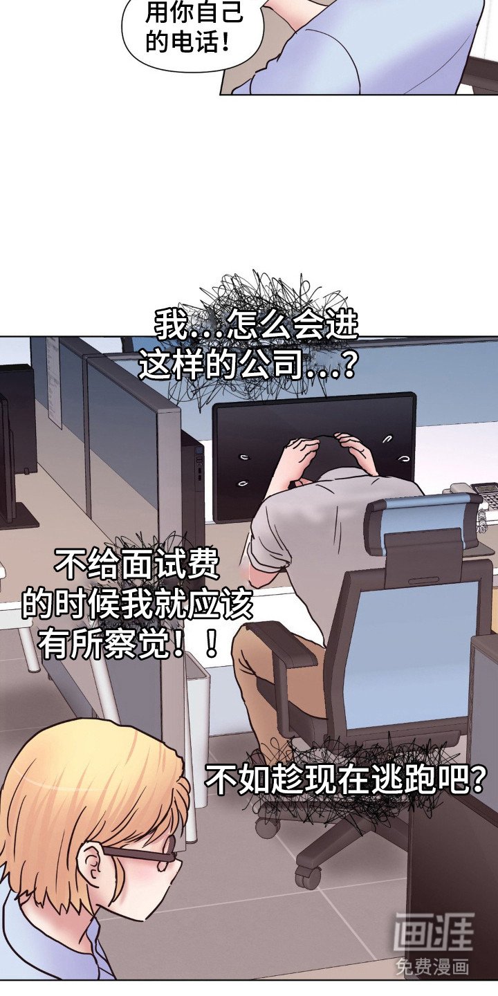 第14章：任务