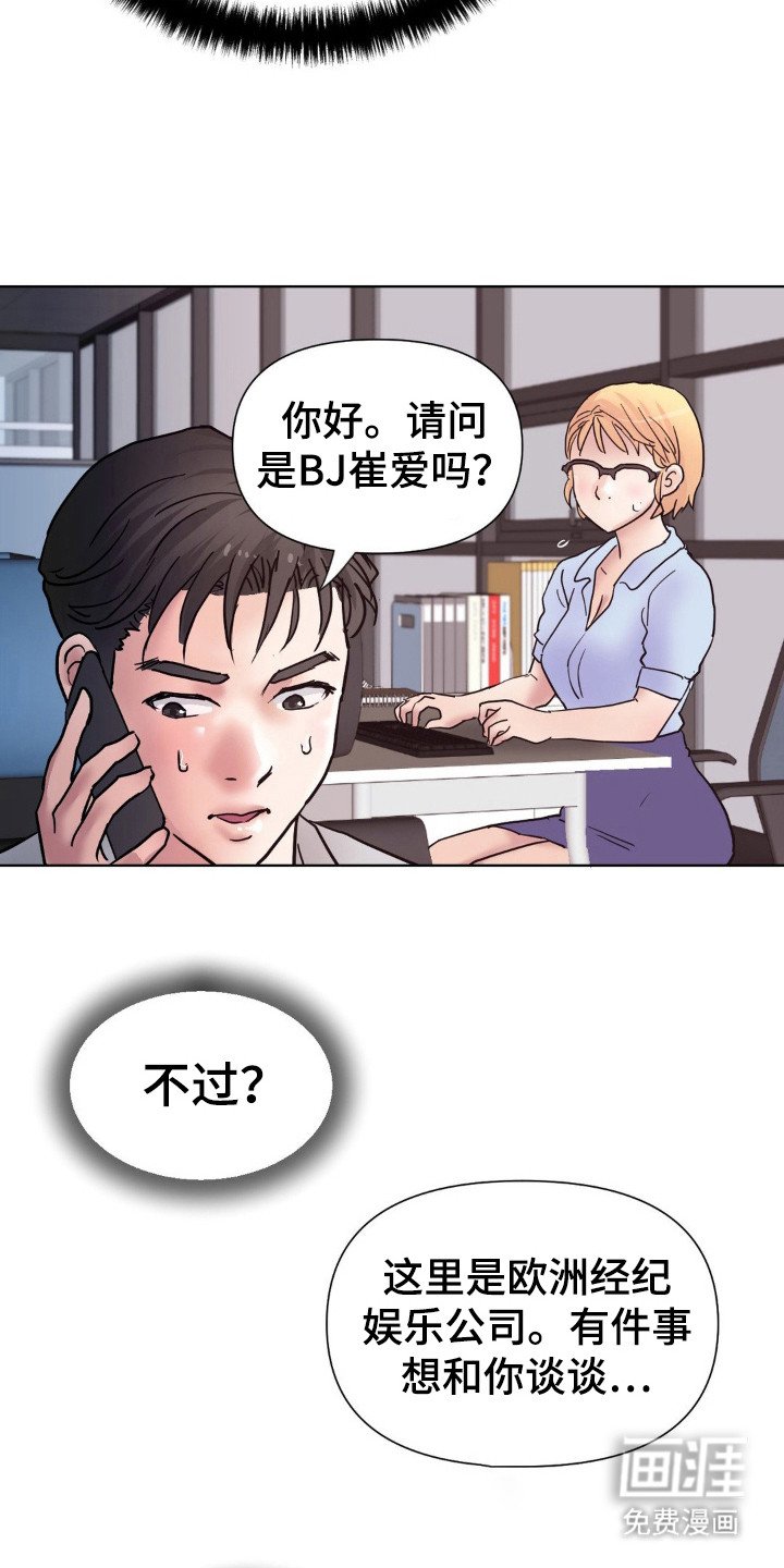 第14章：任务