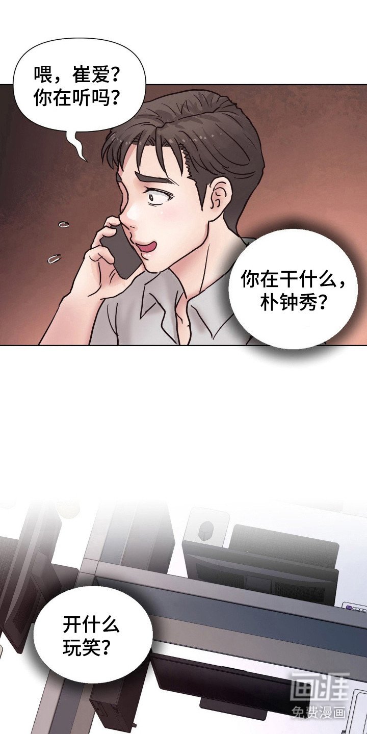 第15章：朋友