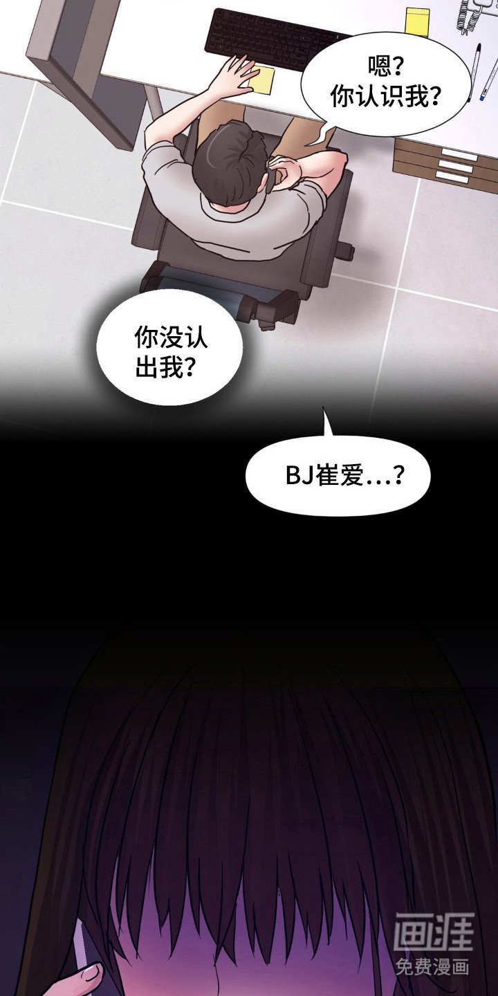 第15章：朋友