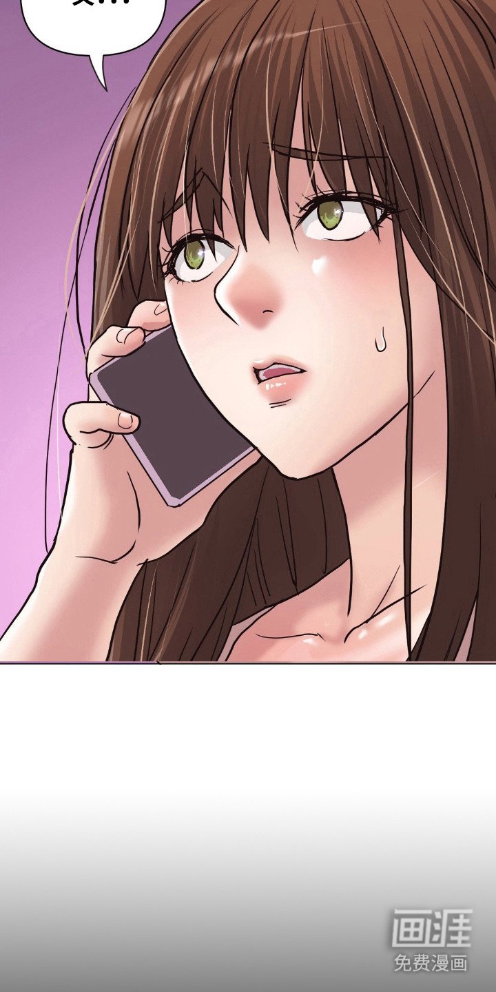 第15章：朋友
