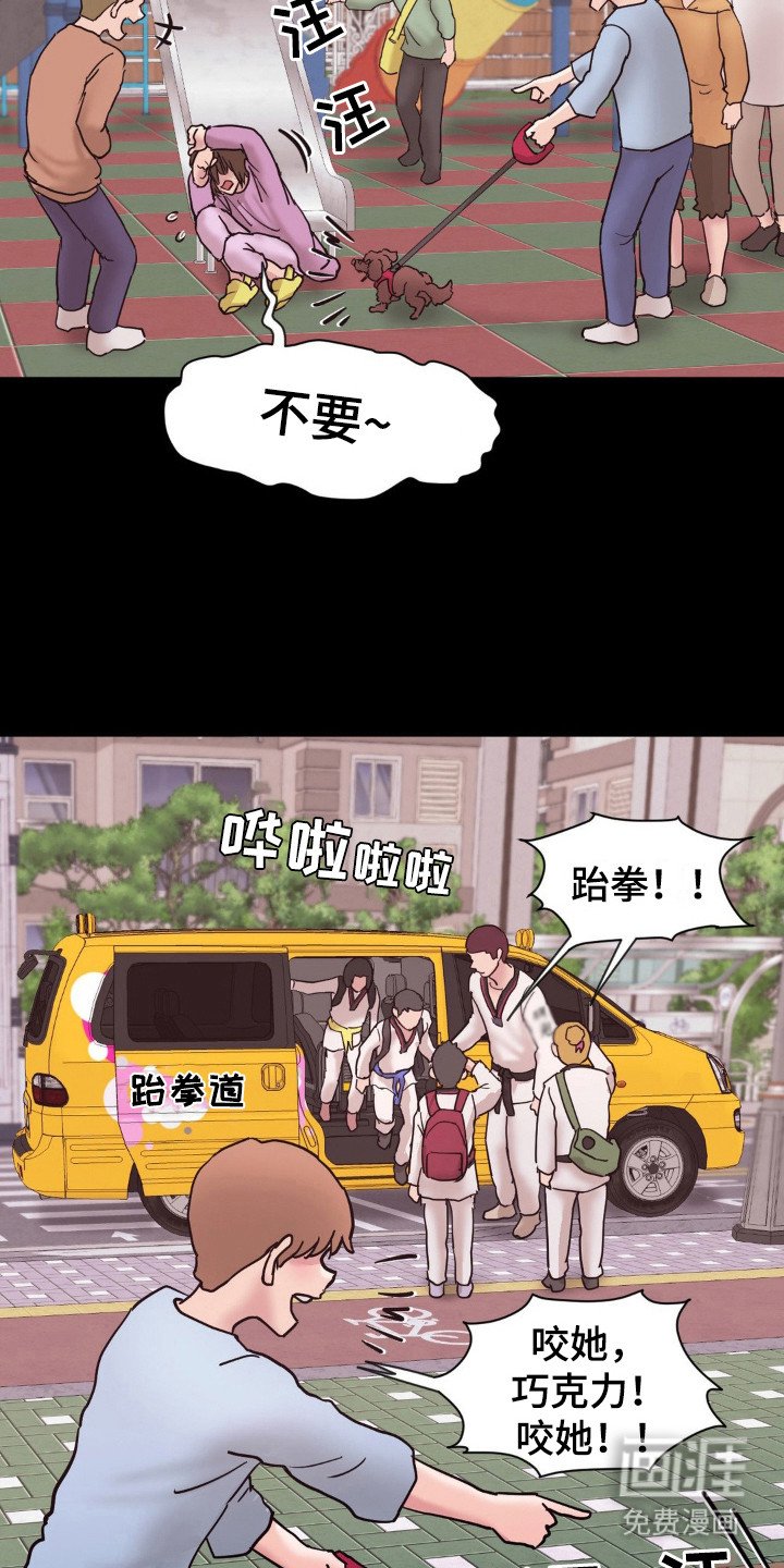 第15章：朋友