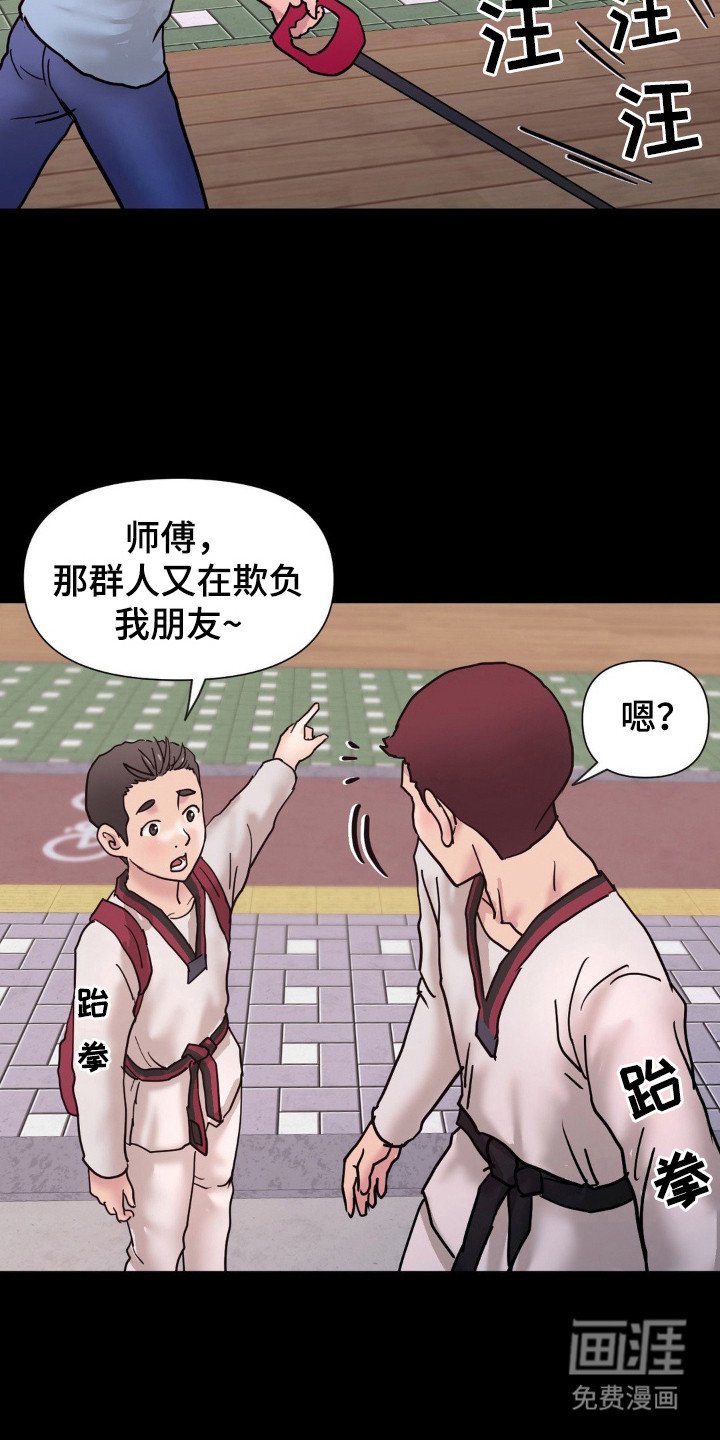 第15章：朋友