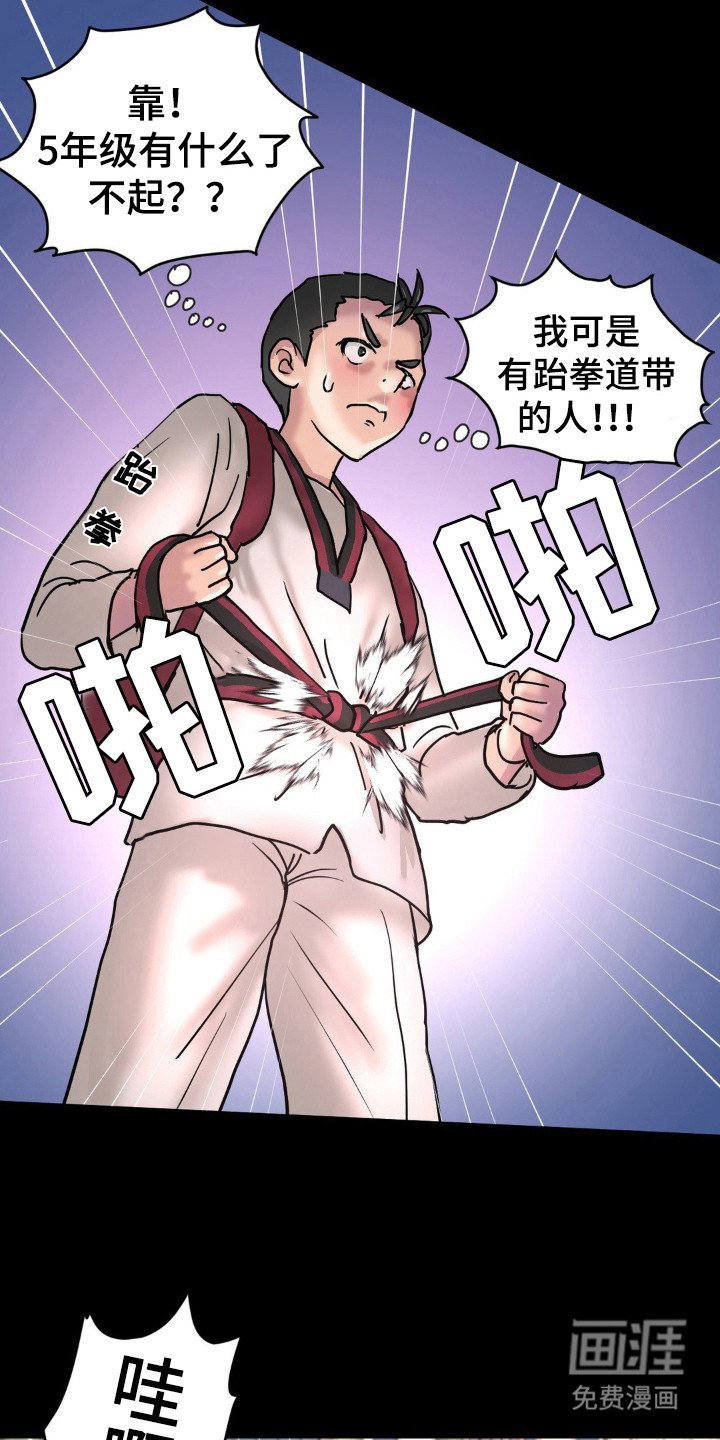 第15章：朋友