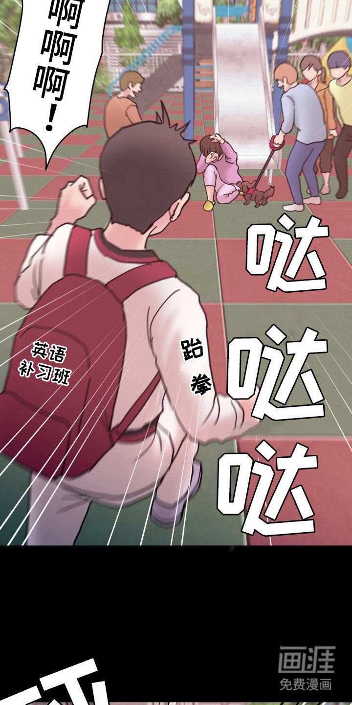 第15章：朋友