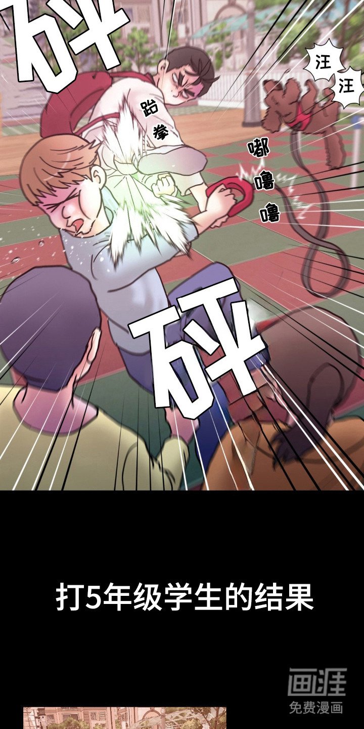 第15章：朋友