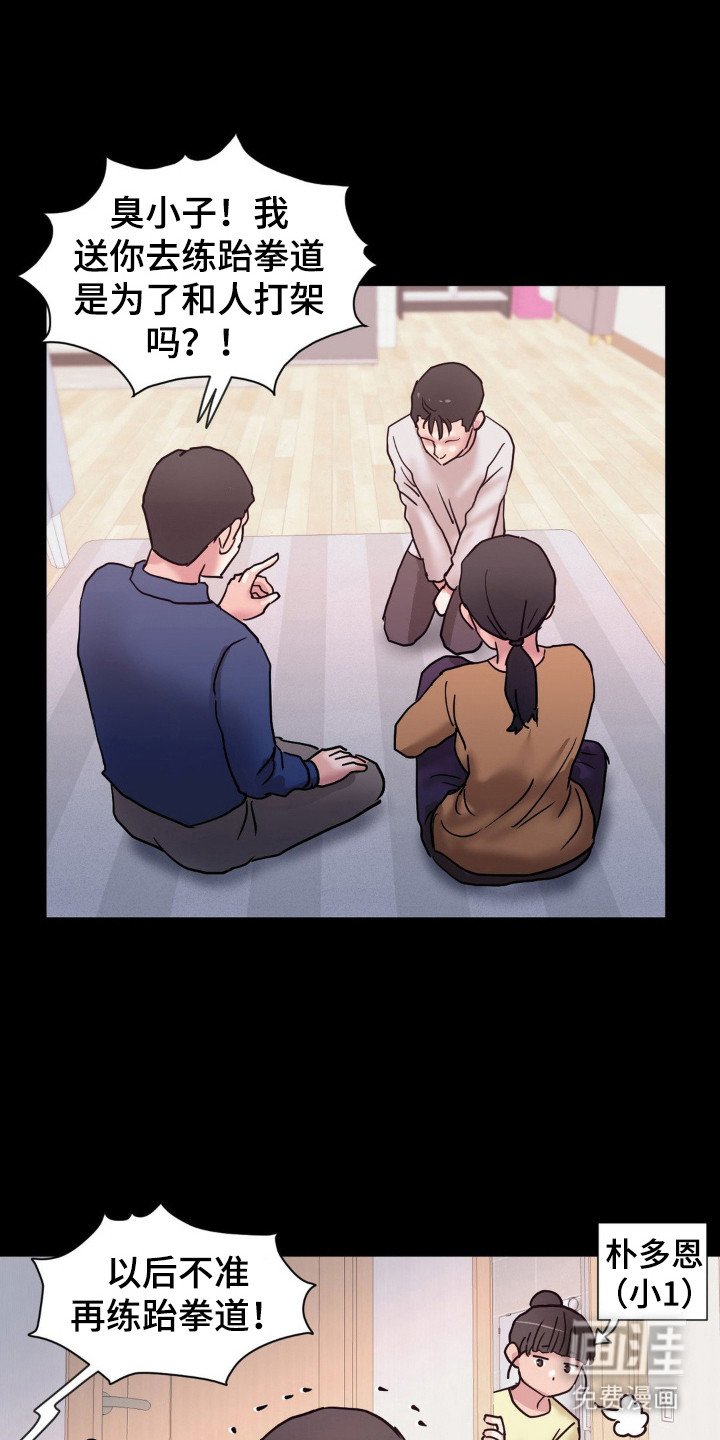 第15章：朋友