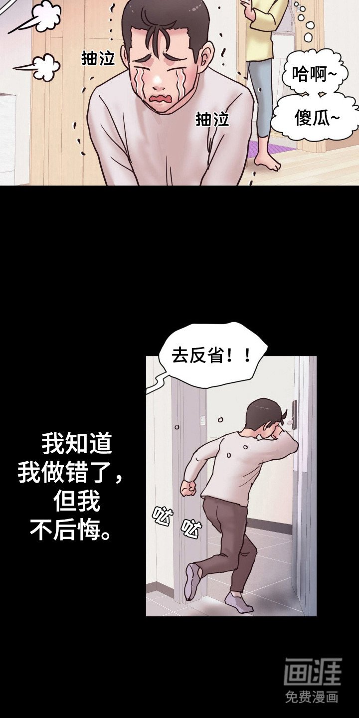 第15章：朋友