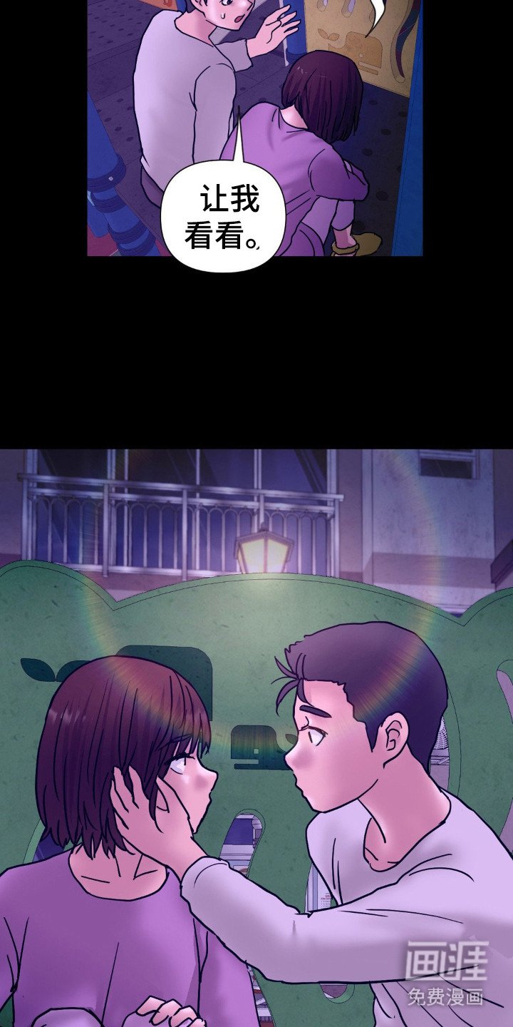 第16章：彻底变了