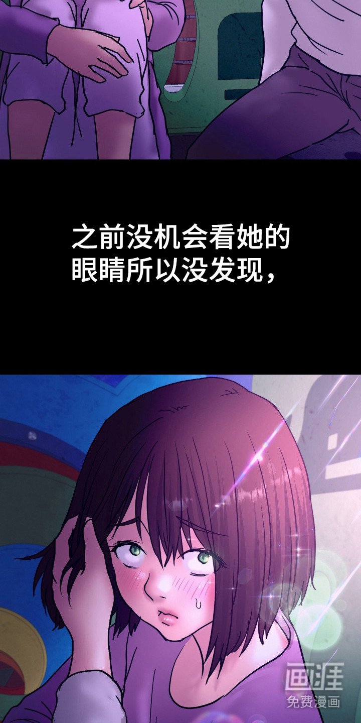 第16章：彻底变了