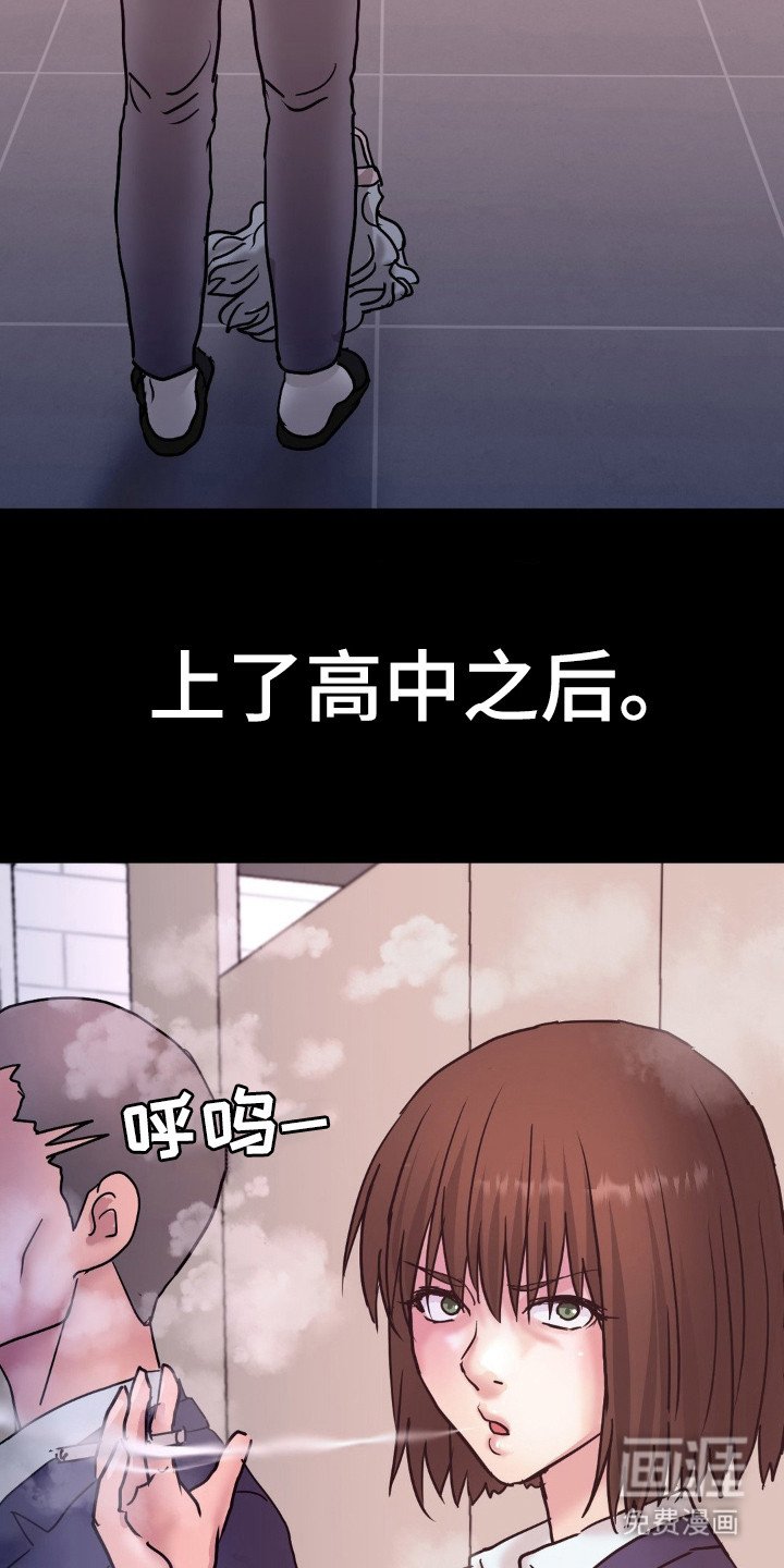 第16章：彻底变了