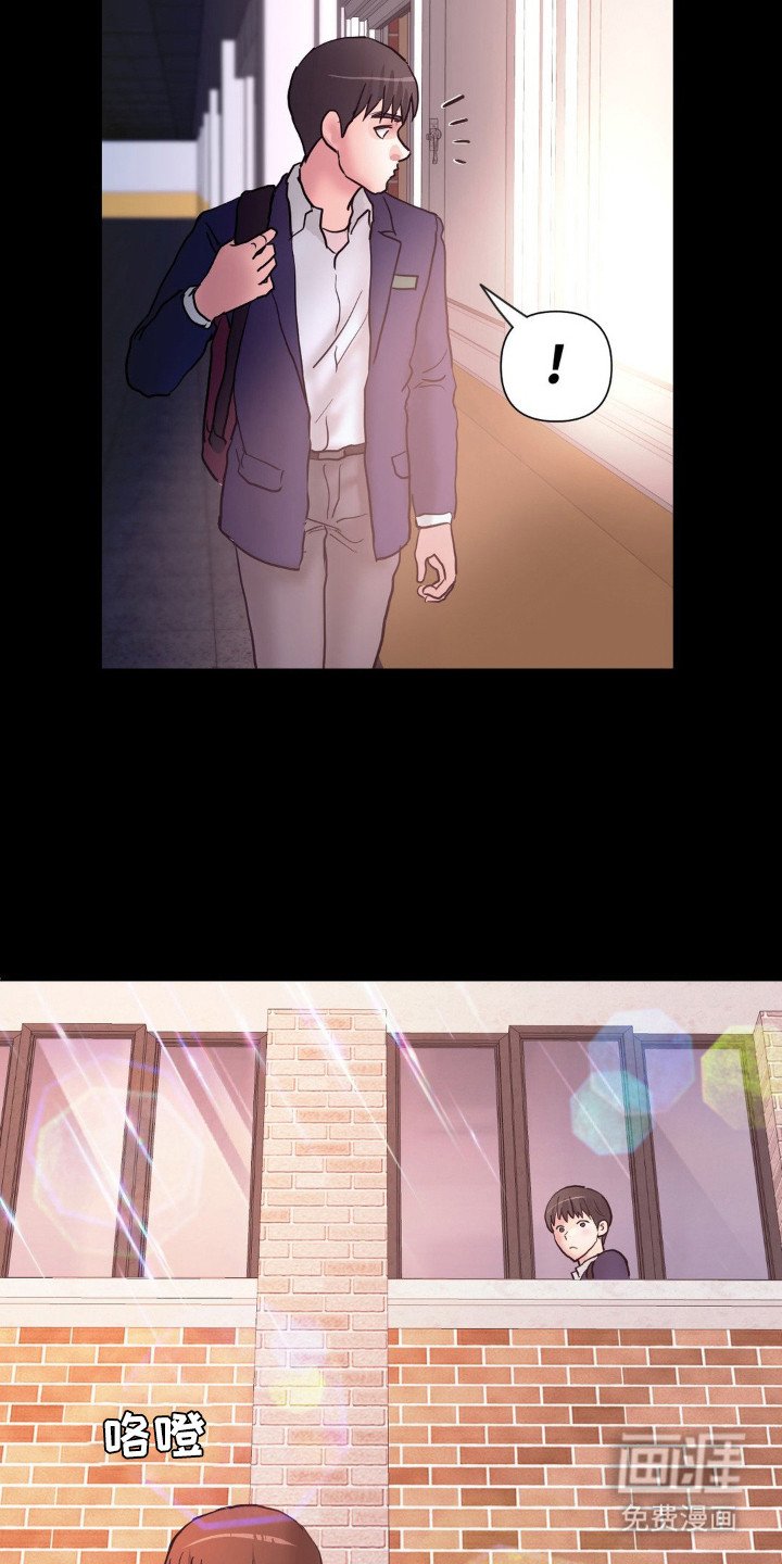 第17章：感到陌生