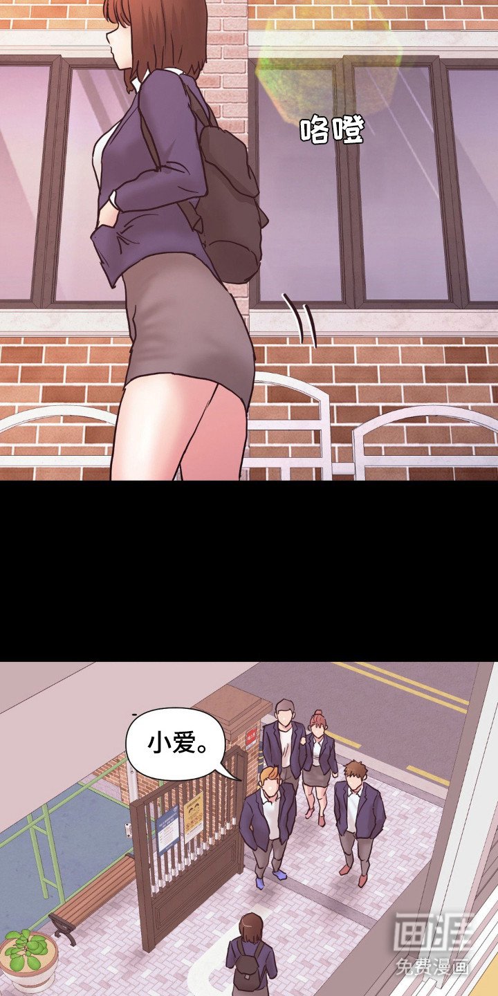 第17章：感到陌生