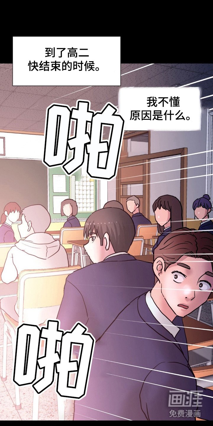 第18章：很窝囊