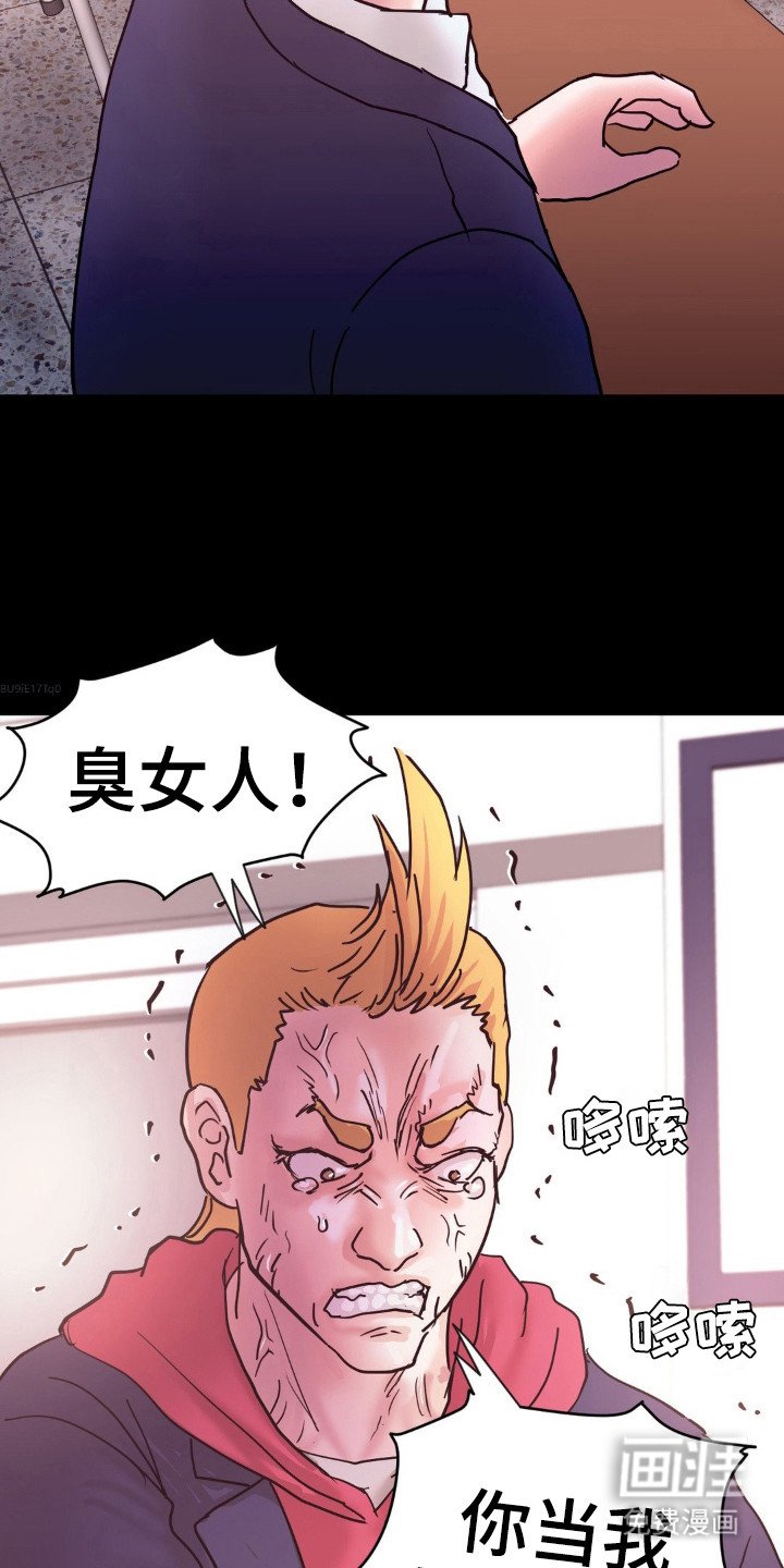第18章：很窝囊