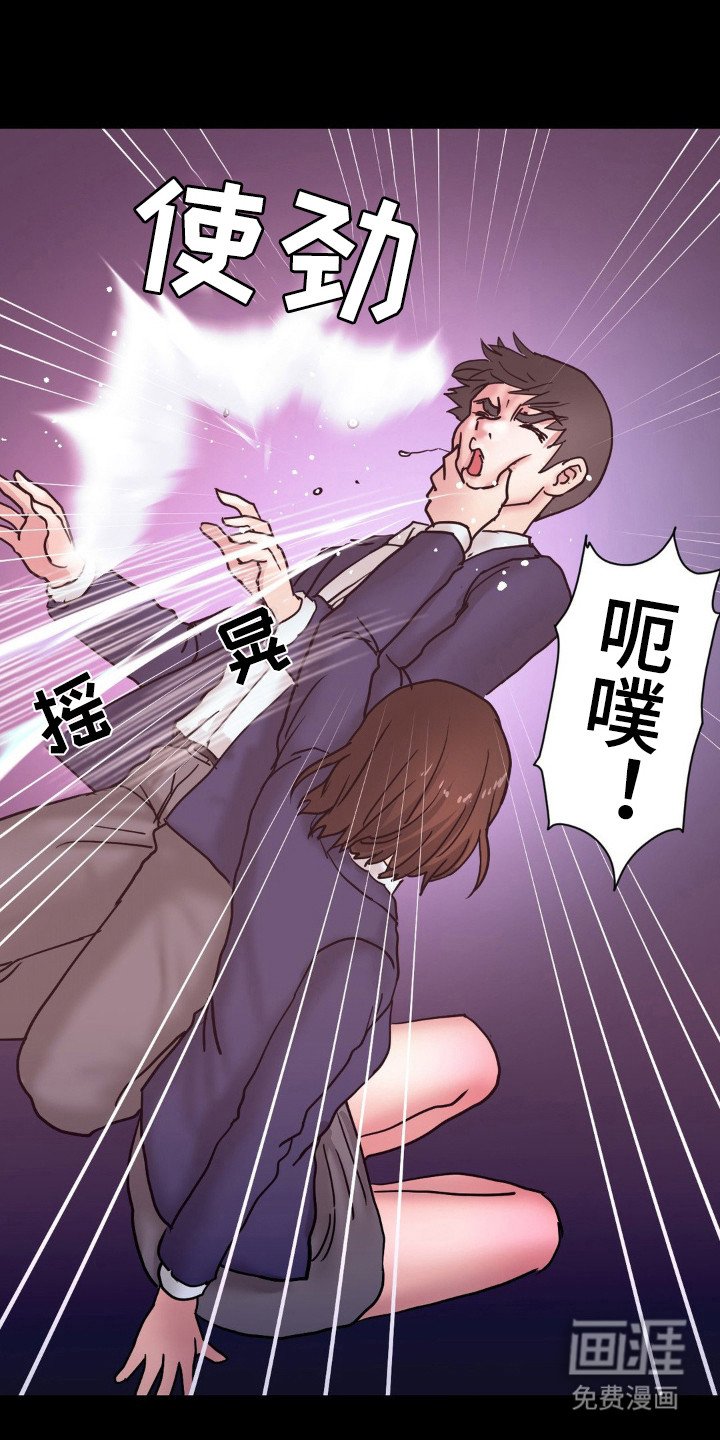 第18章：很窝囊