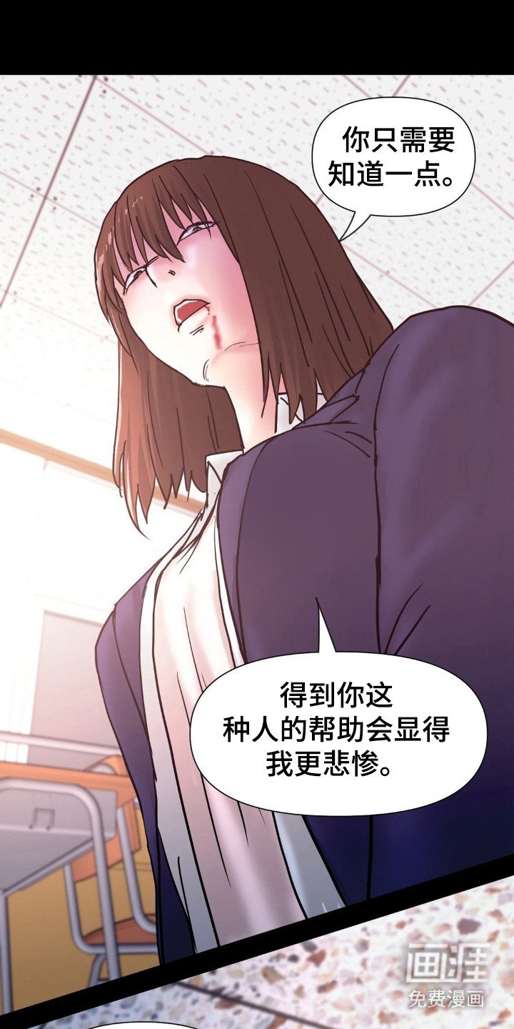 第18章：很窝囊