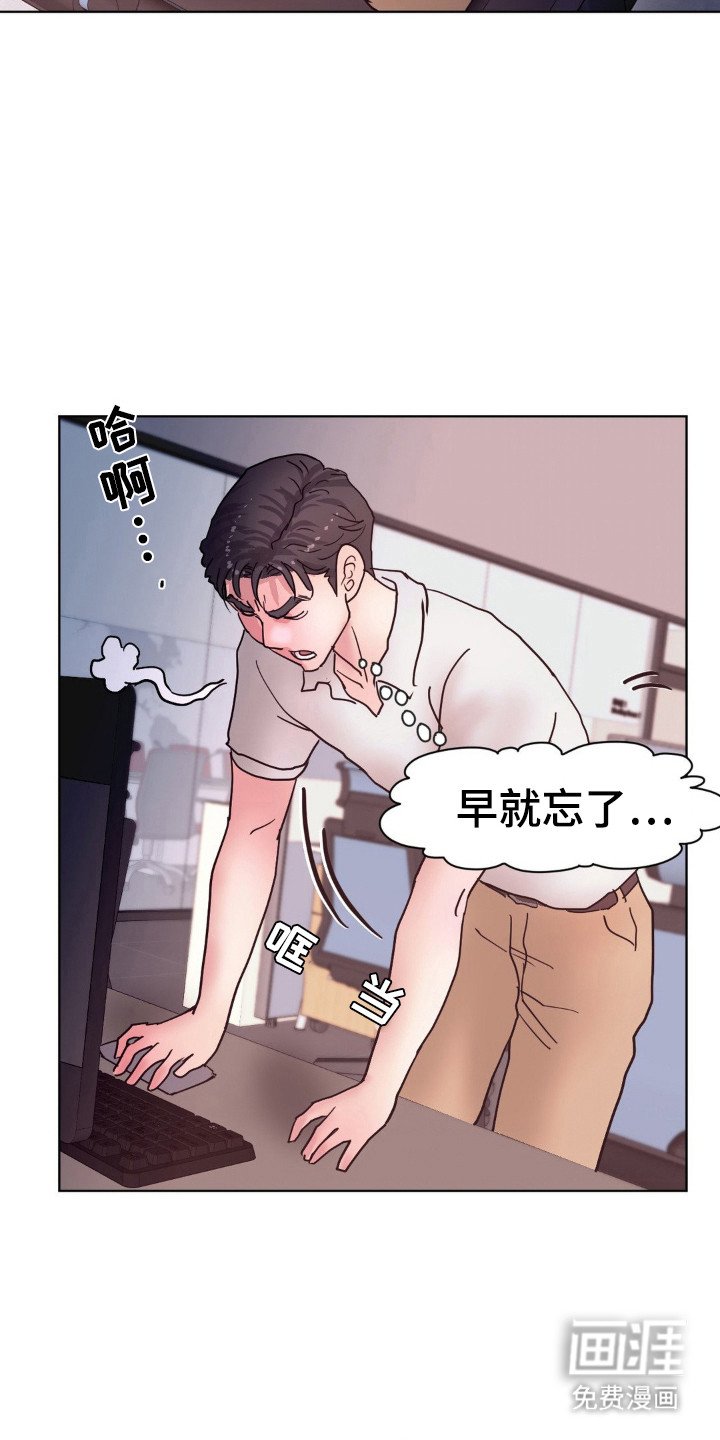第18章：很窝囊