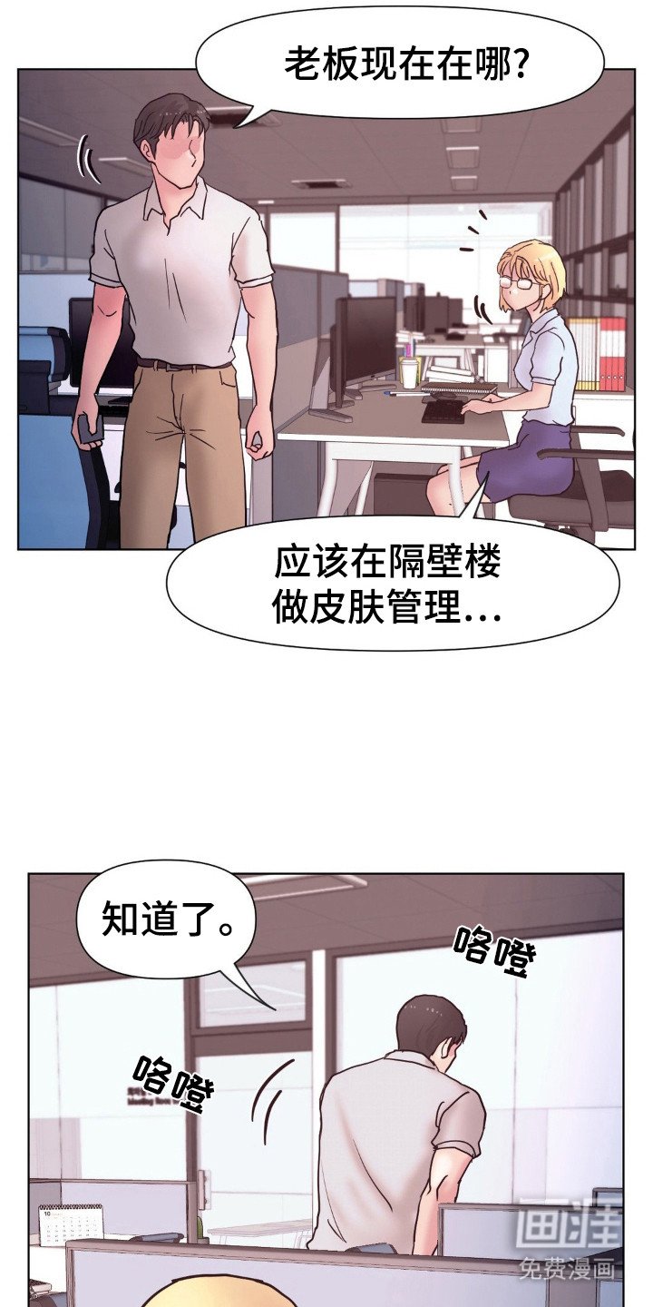 第18章：很窝囊