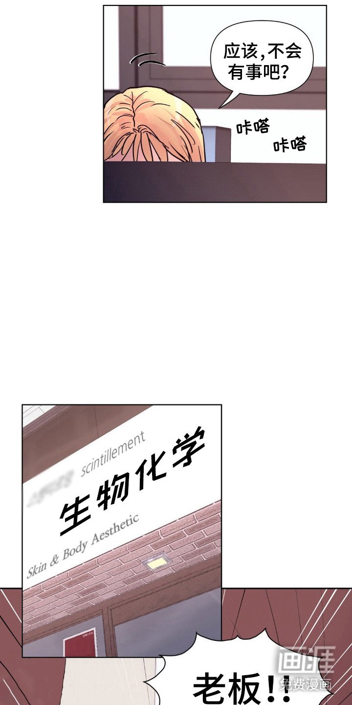 第18章：很窝囊