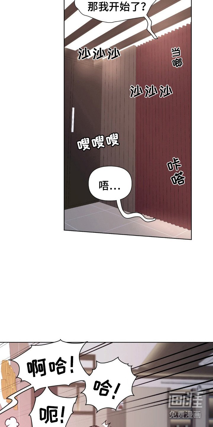 第19章：按摩