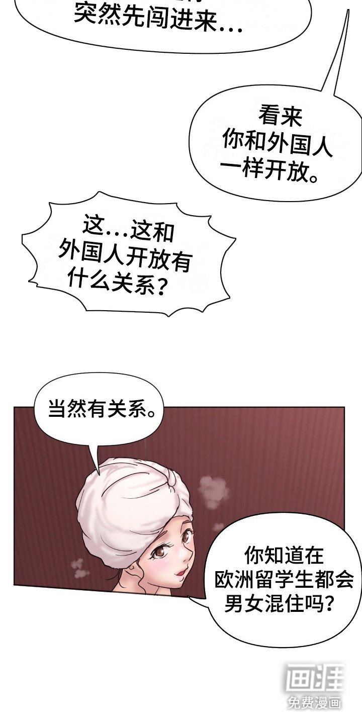 第19章：按摩