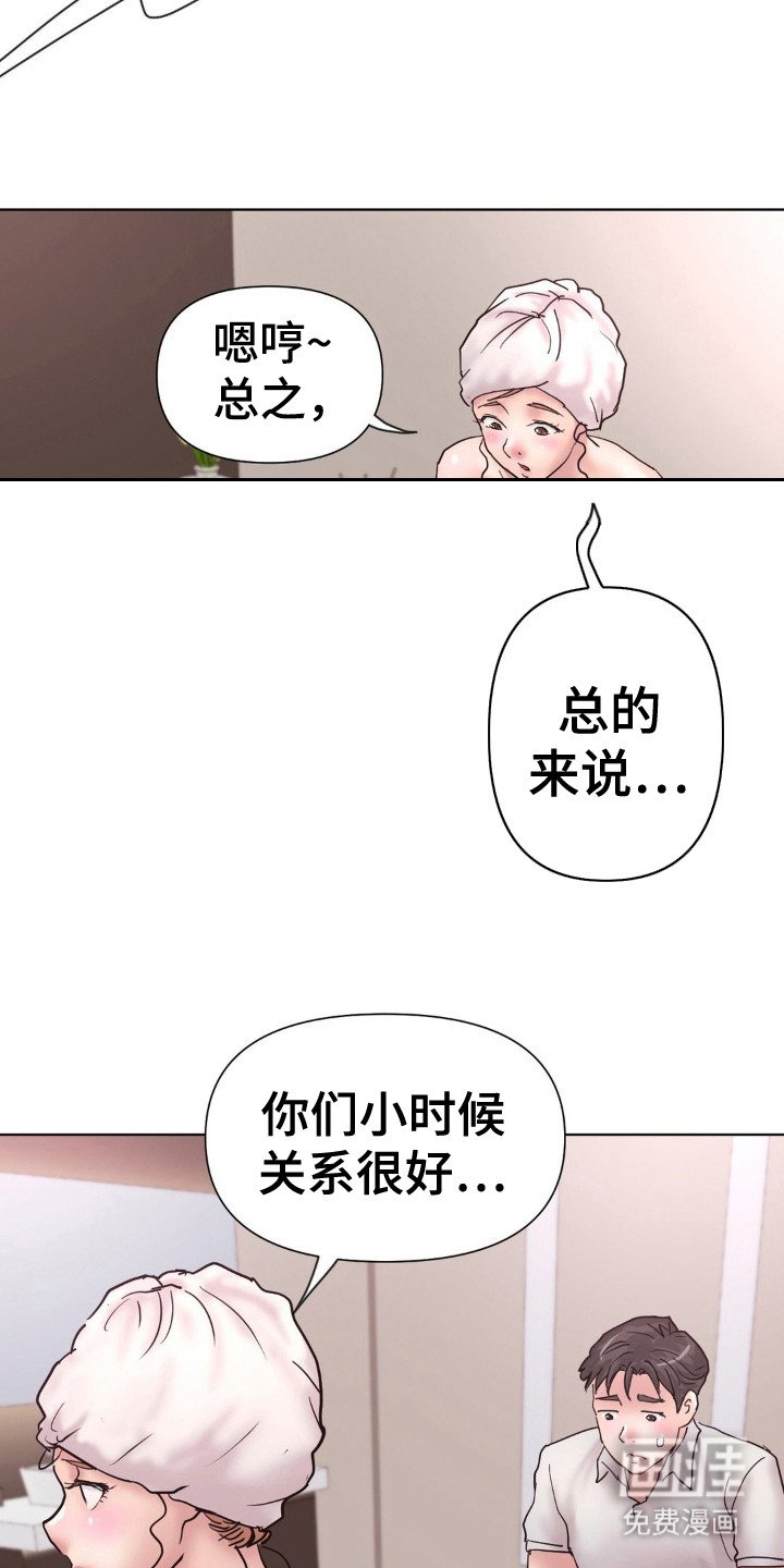 第19章：按摩