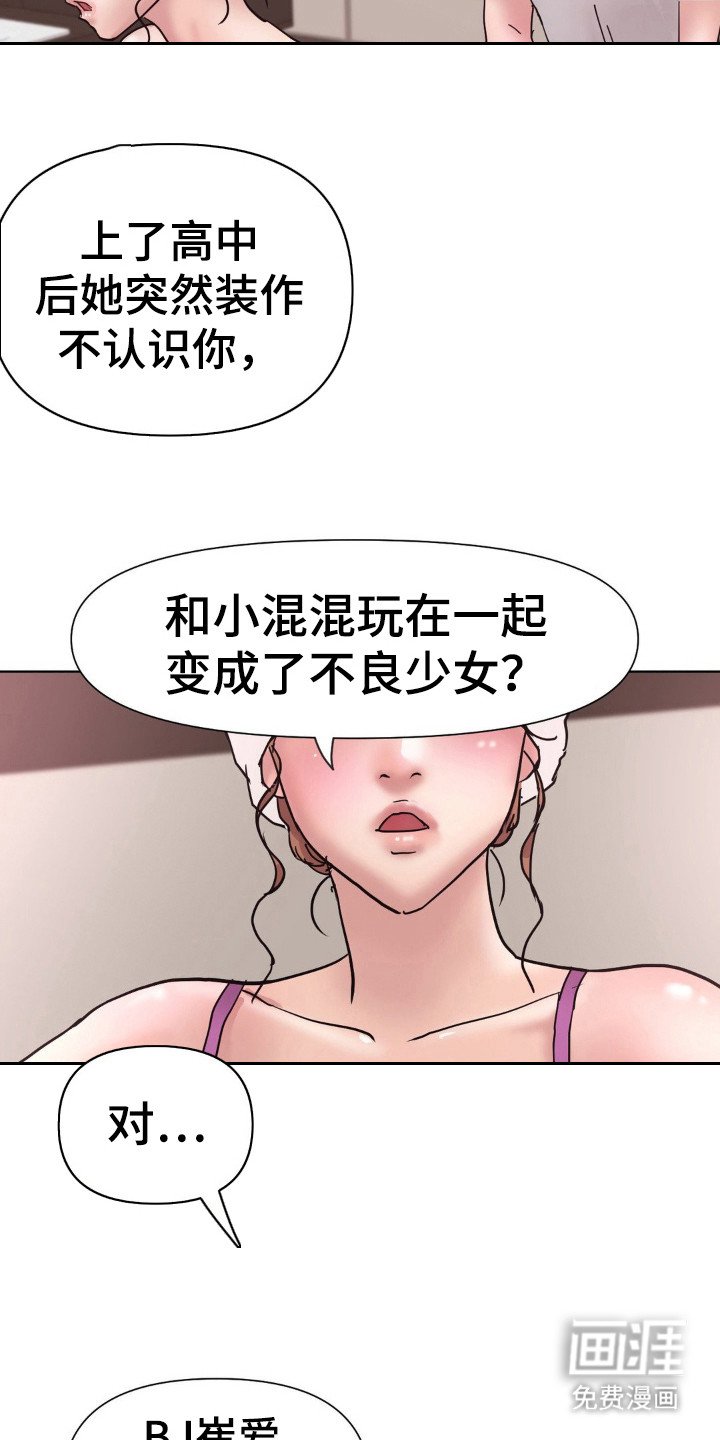 第19章：按摩