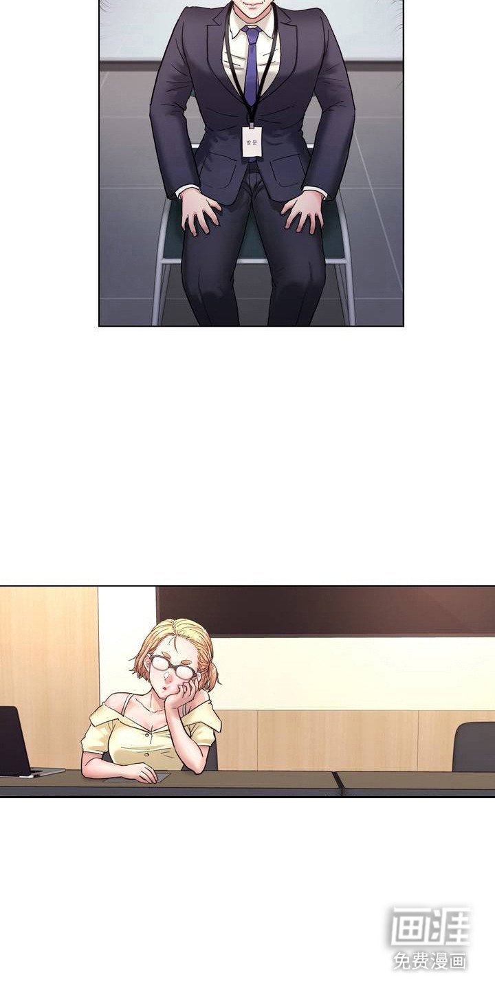 第2章：面试