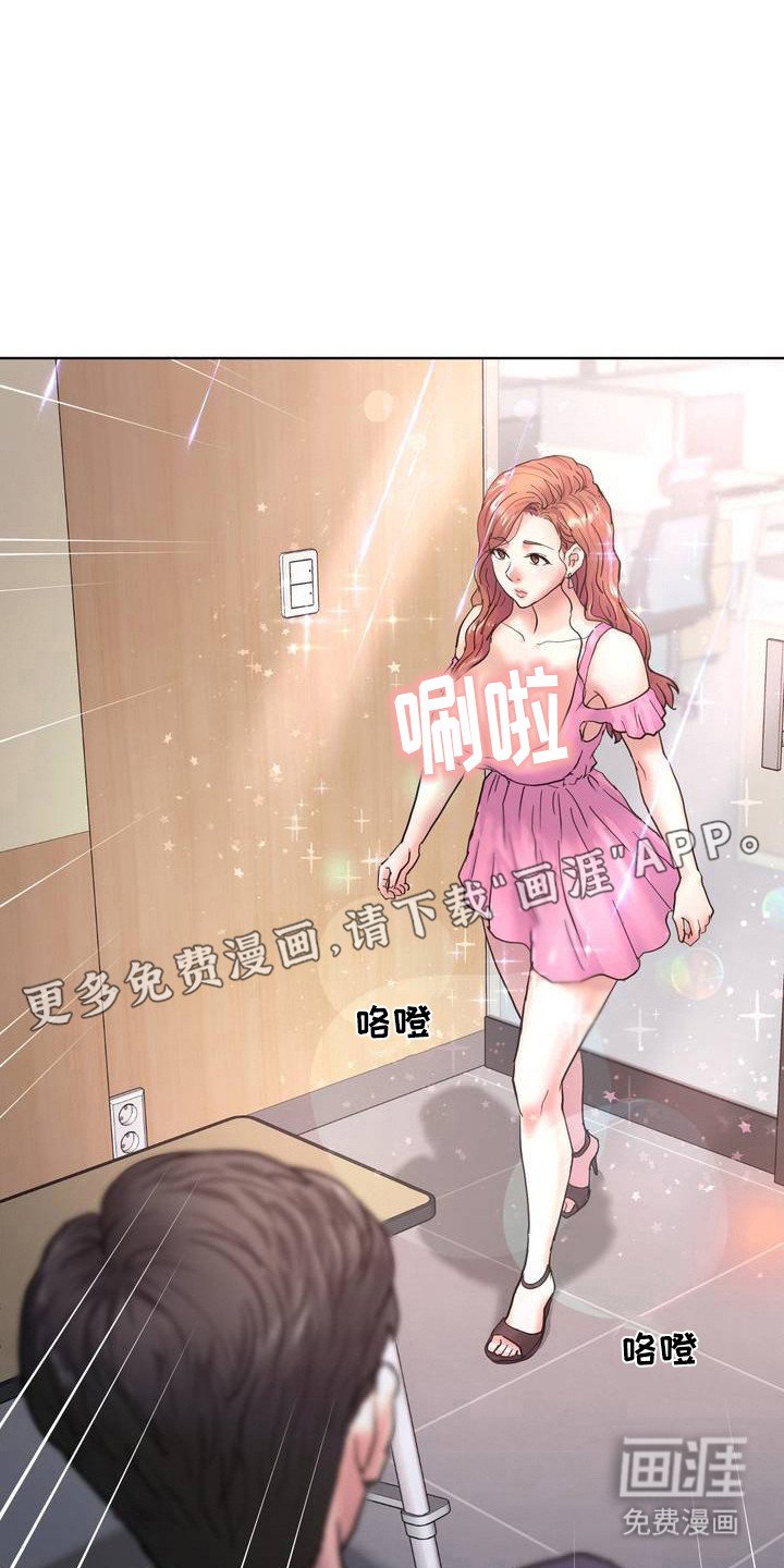 第2章：面试