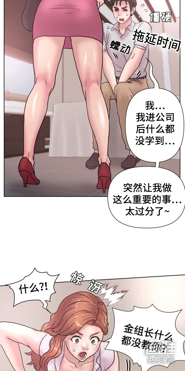第20章：谈话