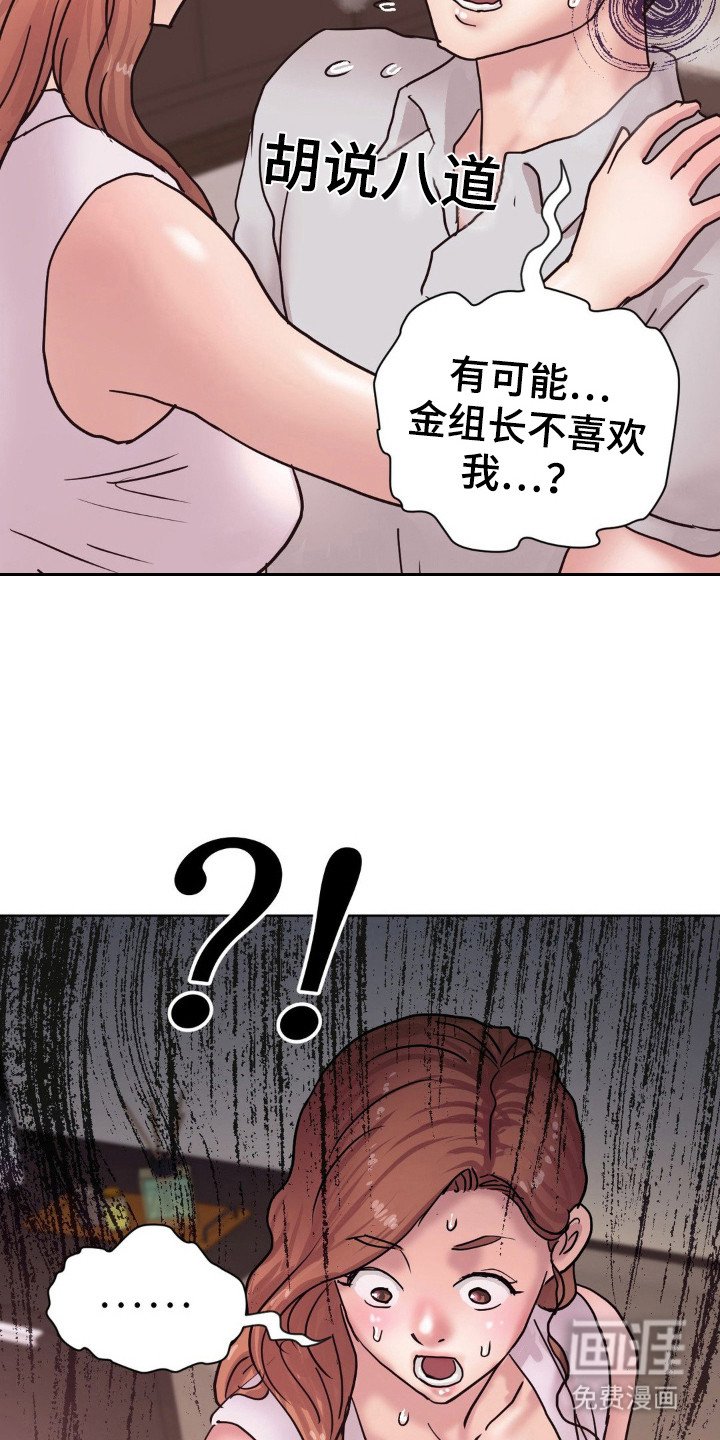 第20章：谈话