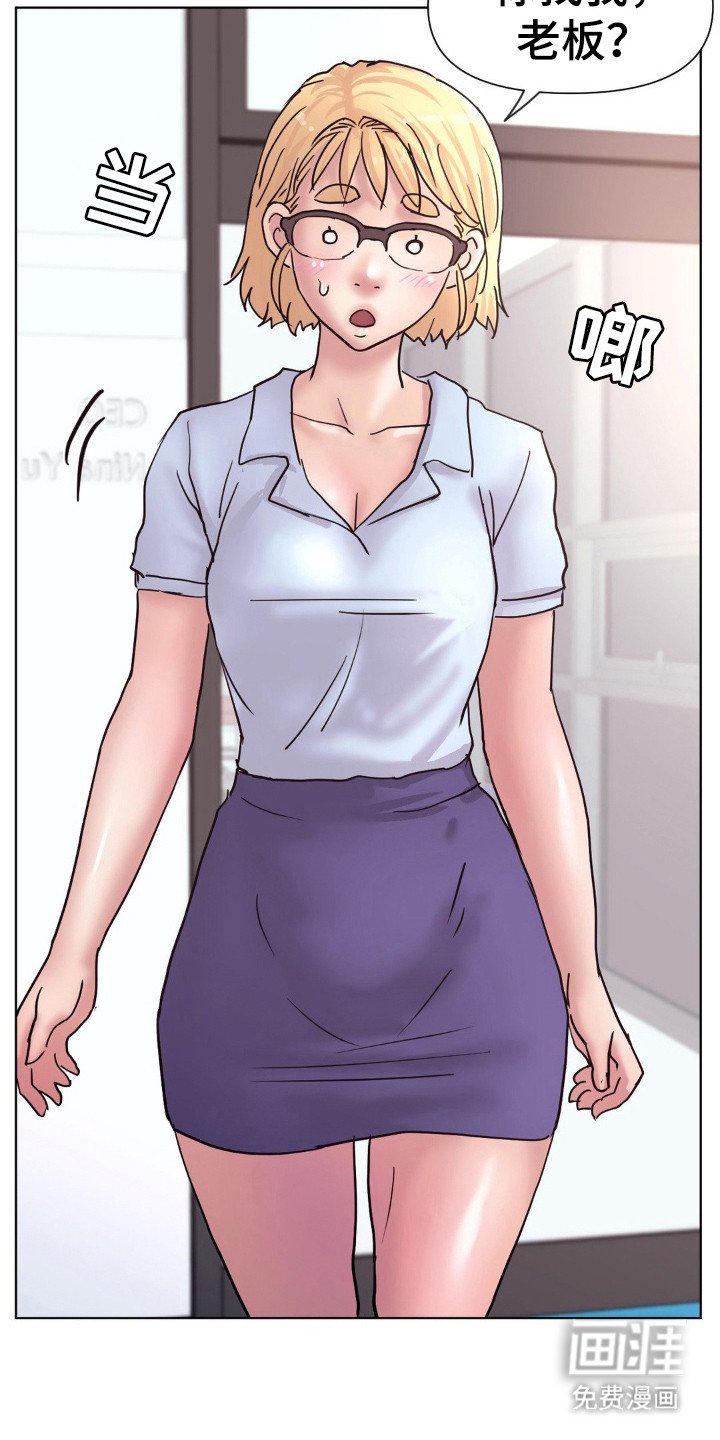 第20章：谈话