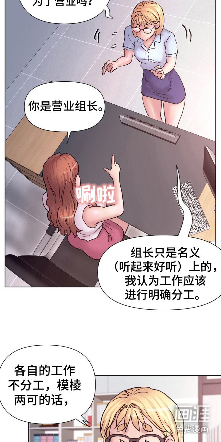 第20章：谈话