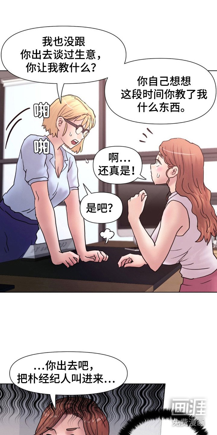 第21章：诀窍