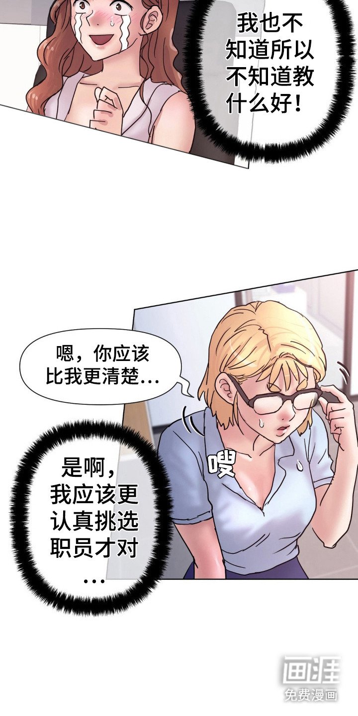 第21章：诀窍