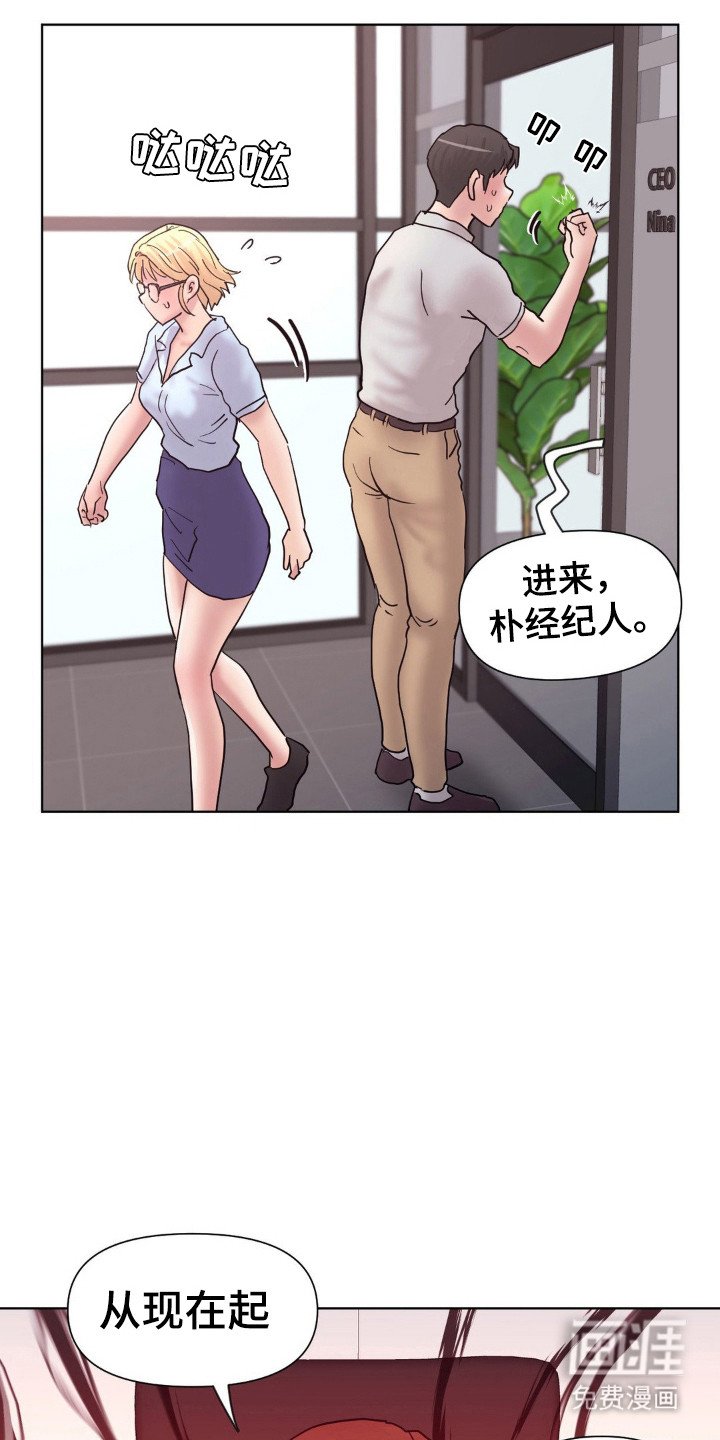 第21章：诀窍