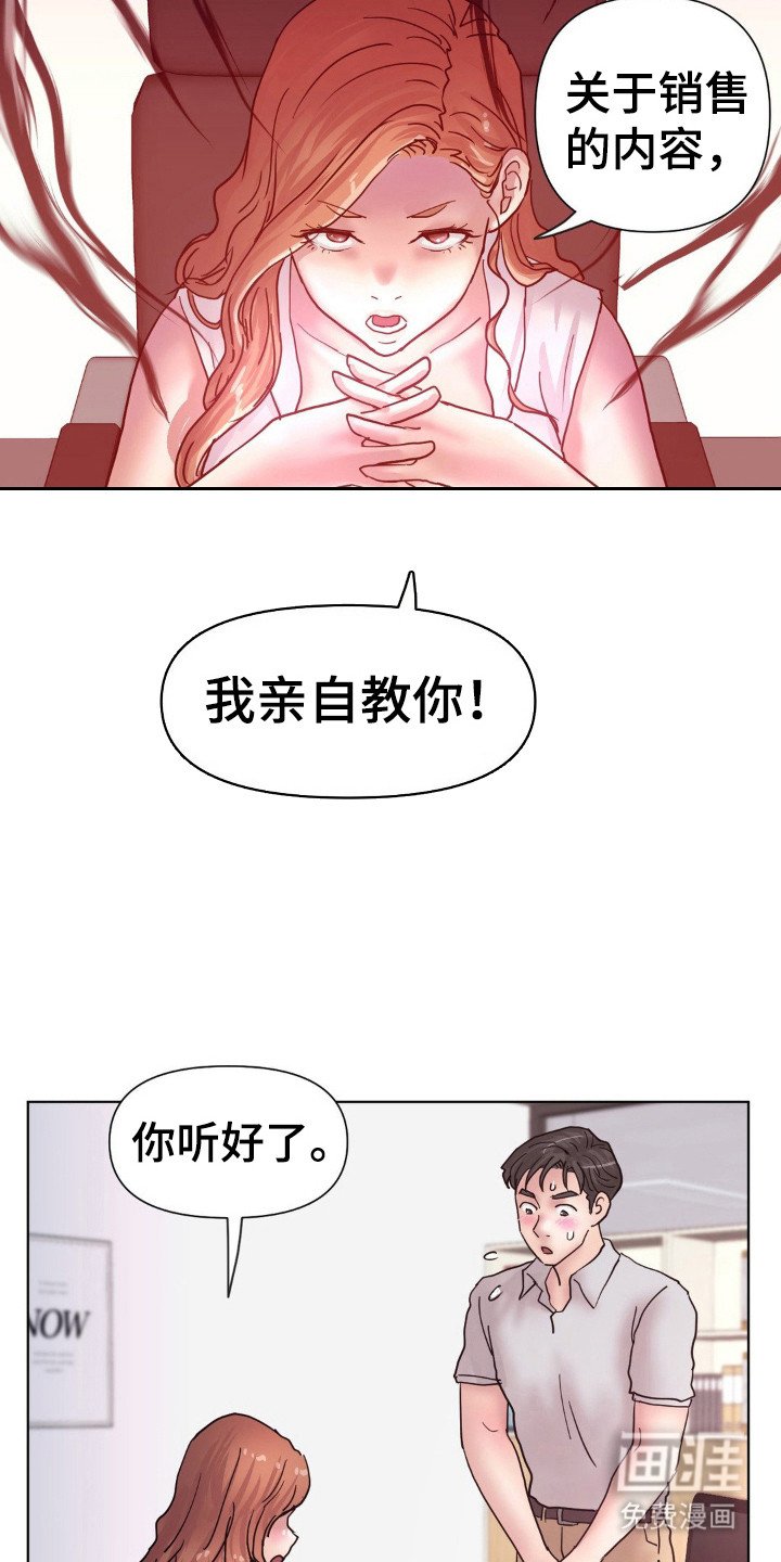 第21章：诀窍